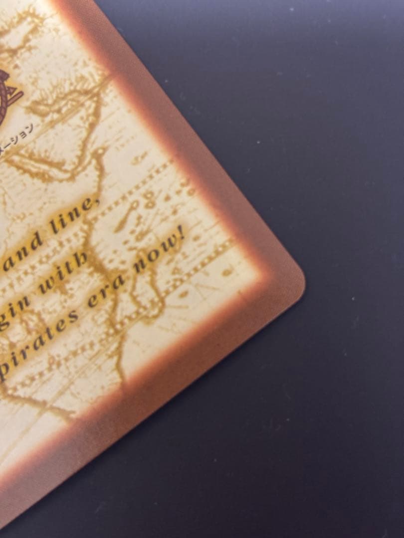 ワンピースカード　ハイパーバトル