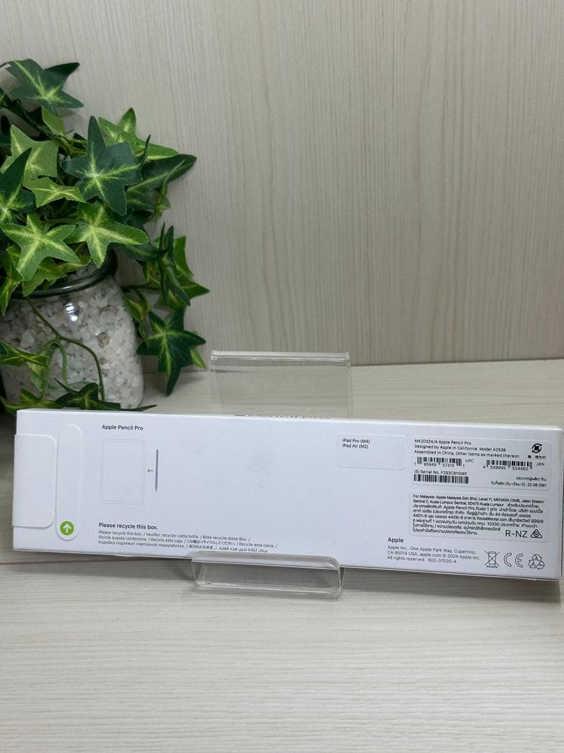 ✅✨新品未開封✨ Apple Pencil Pro アップルペンシルプロ