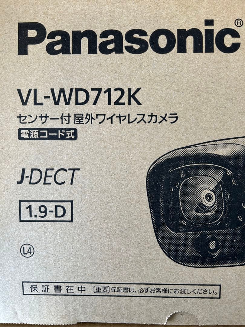 Panasonic VL-WD712K ワイヤレスカメラ