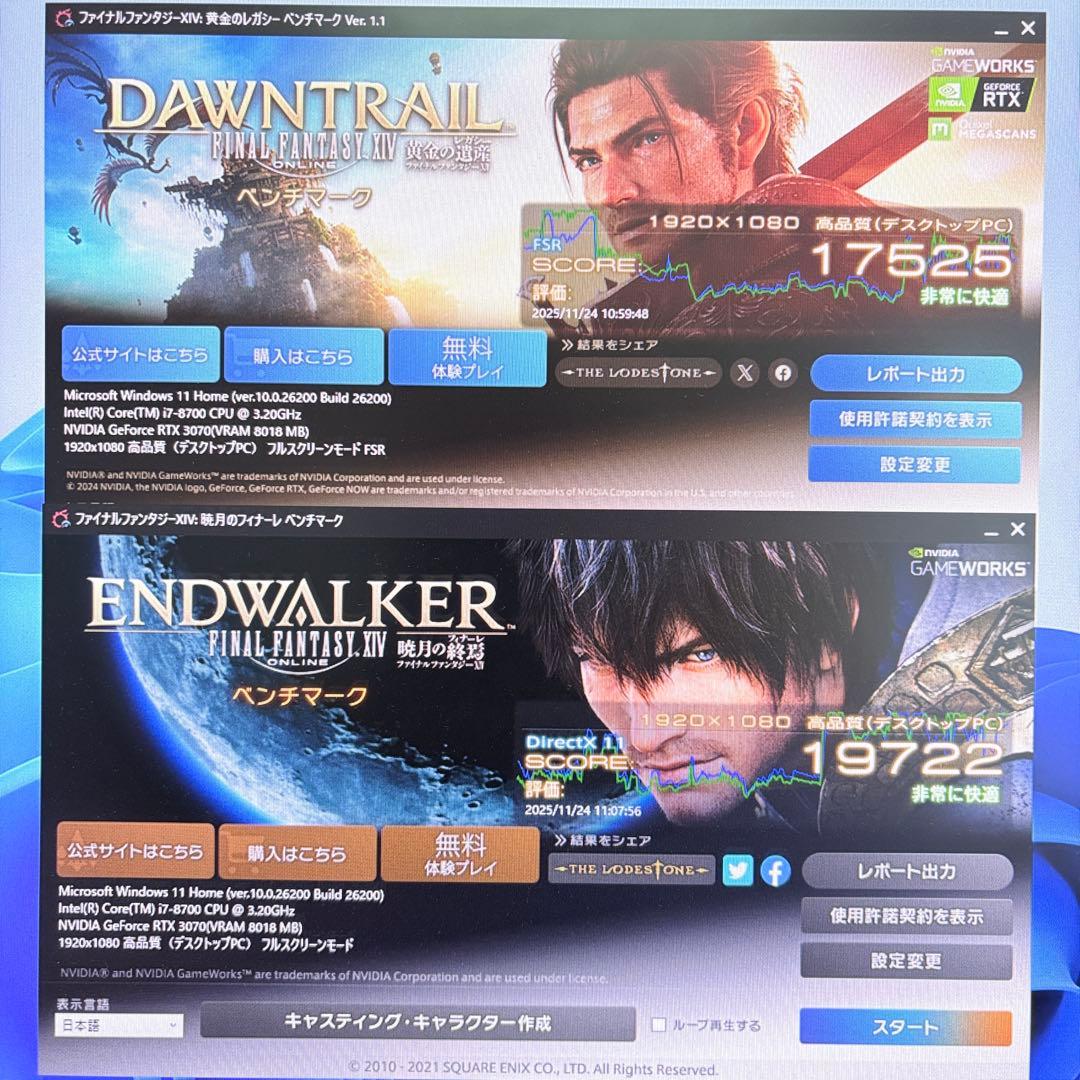 ゲーミングPC i7 8700 RTX3070 各種FPSゲーム、モンハンも快適