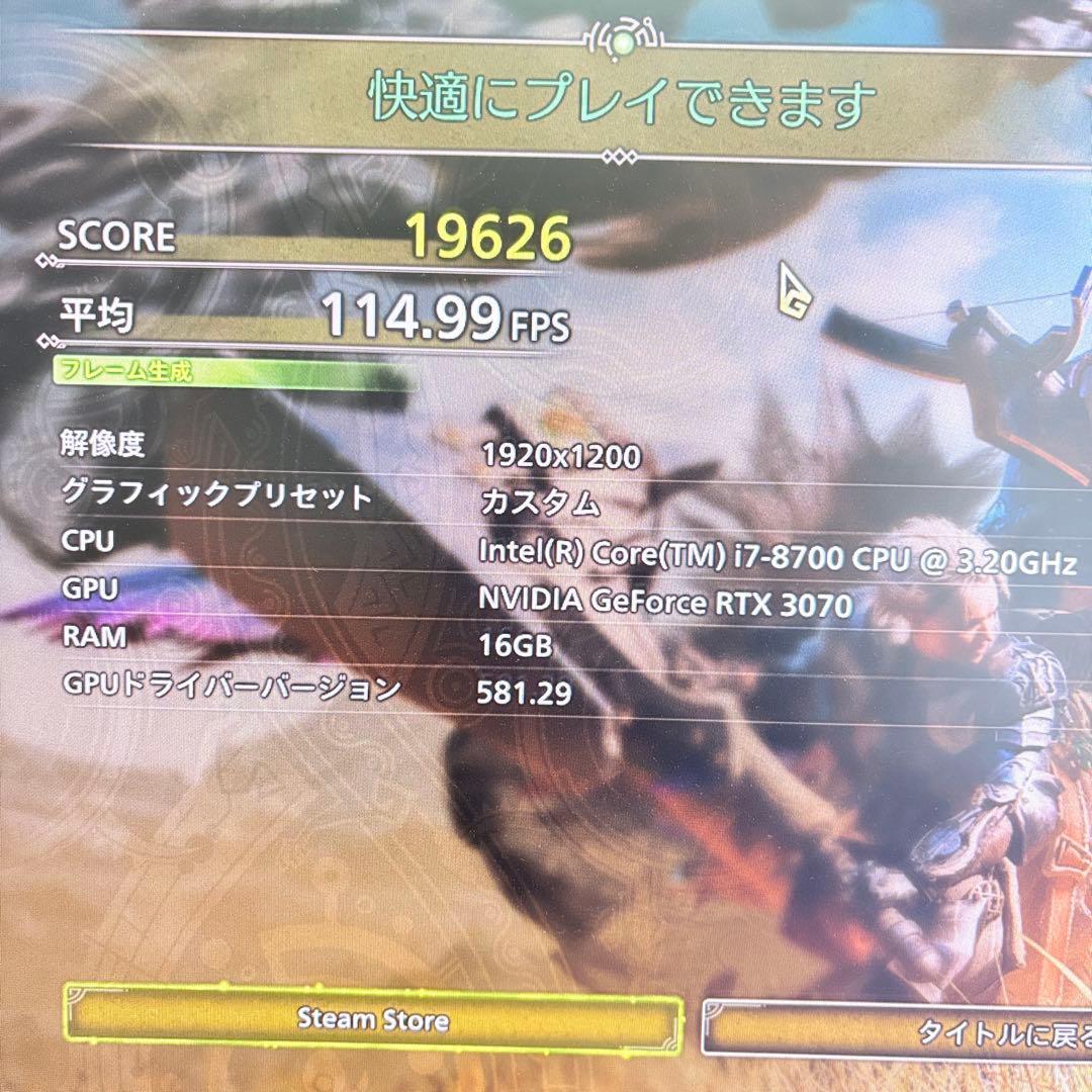 ゲーミングPC i7 8700 RTX3070 各種FPSゲーム、モンハンも快適