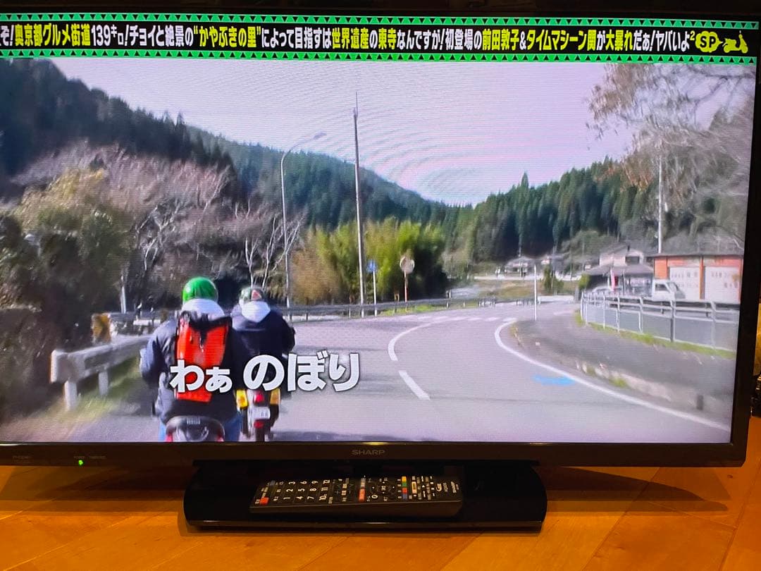 液晶美　SHARP 液晶テレビ 32 AQUOS 2T-C32AE1 2020年