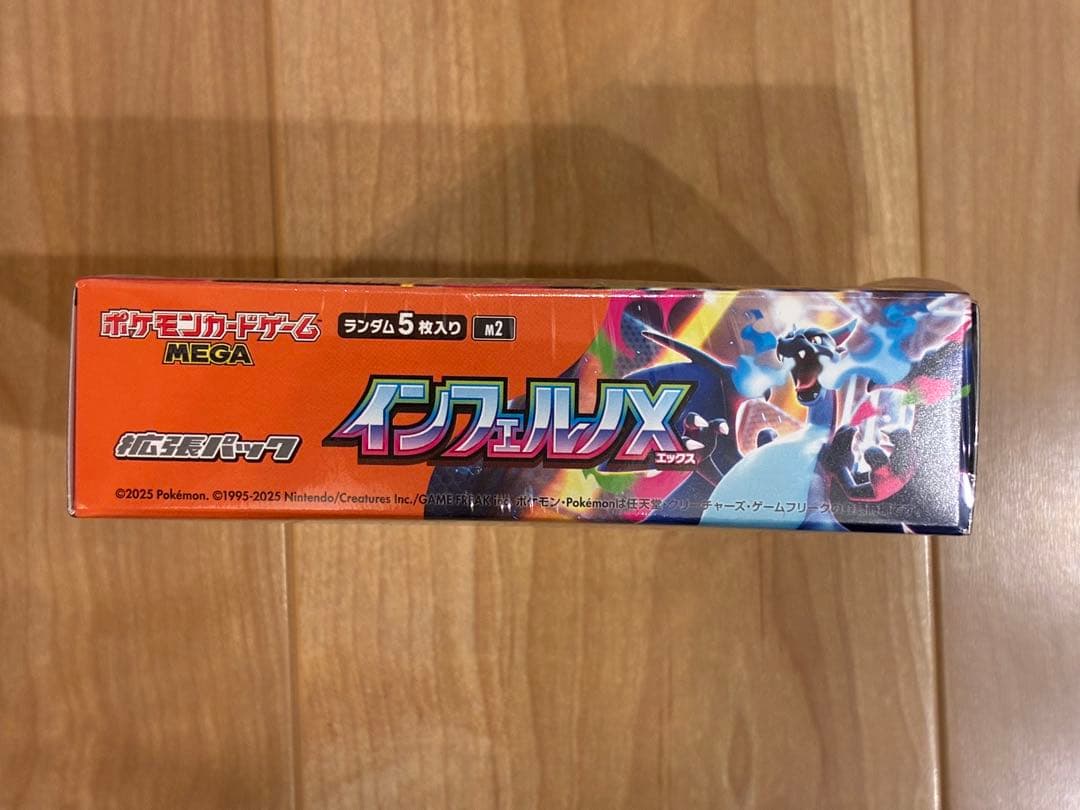 【新品未開封】ポケモンカード　インフェルノX　１BOX シュリンク付き