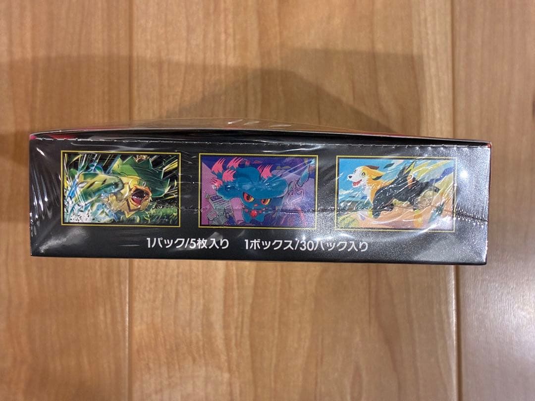 【新品未開封】ポケモンカード　インフェルノX　１BOX シュリンク付き