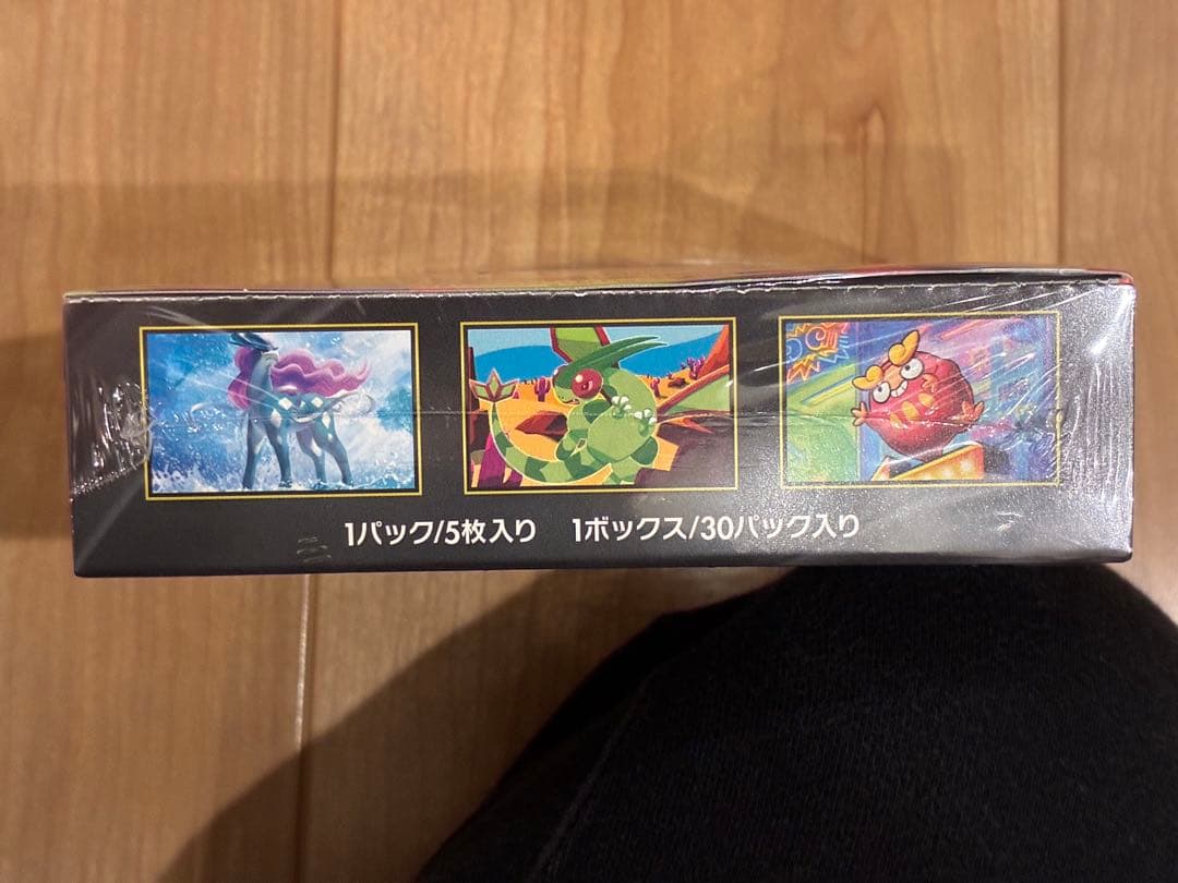 【新品未開封】ポケモンカード　インフェルノX　１BOX シュリンク付き