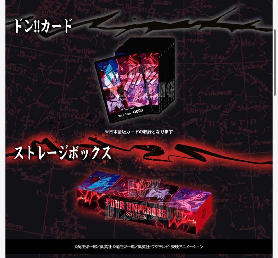 ワンピースカード　English 2nd Anniversaryset日本語版