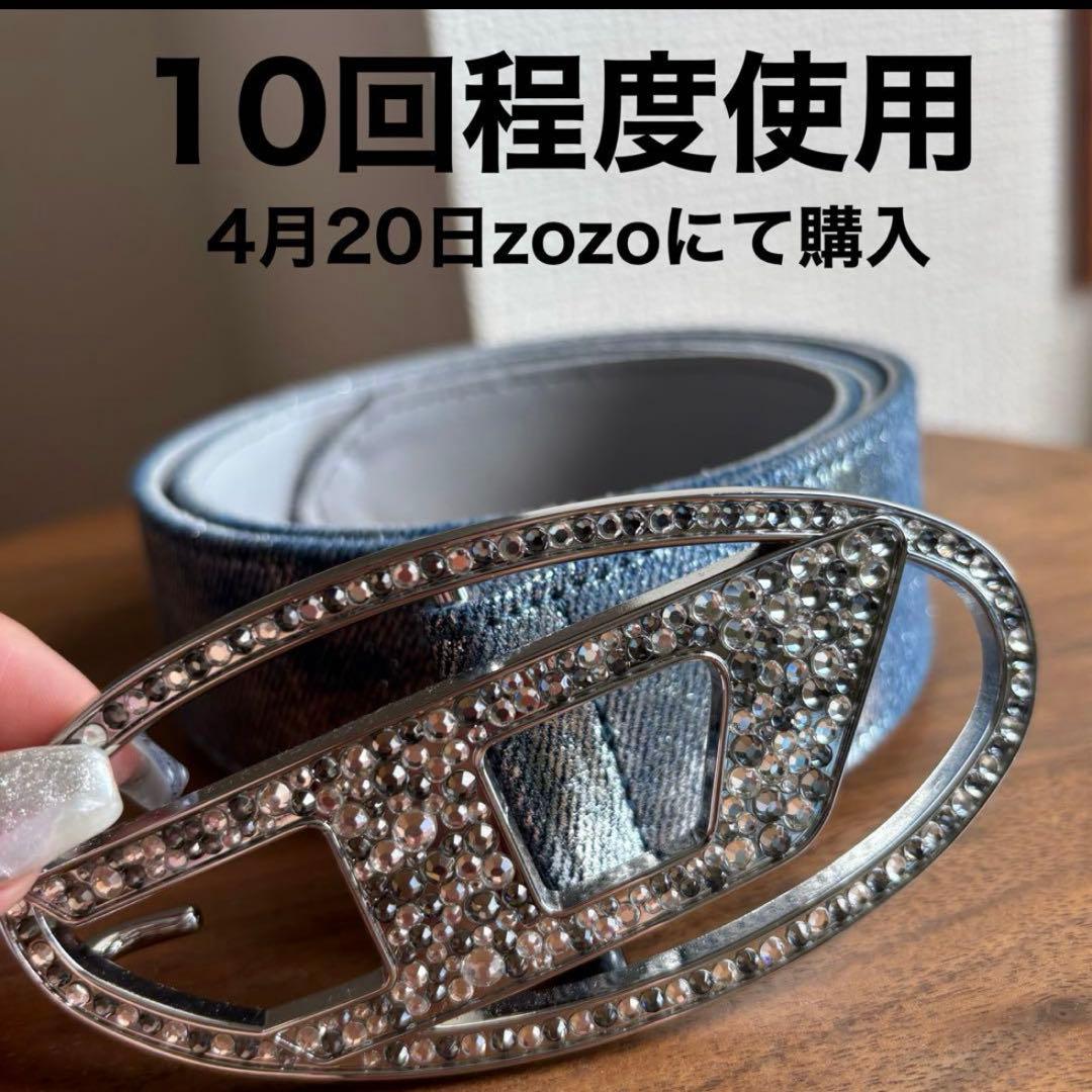 く*ん様 DIESEL ストーン装飾 ベルト 青色