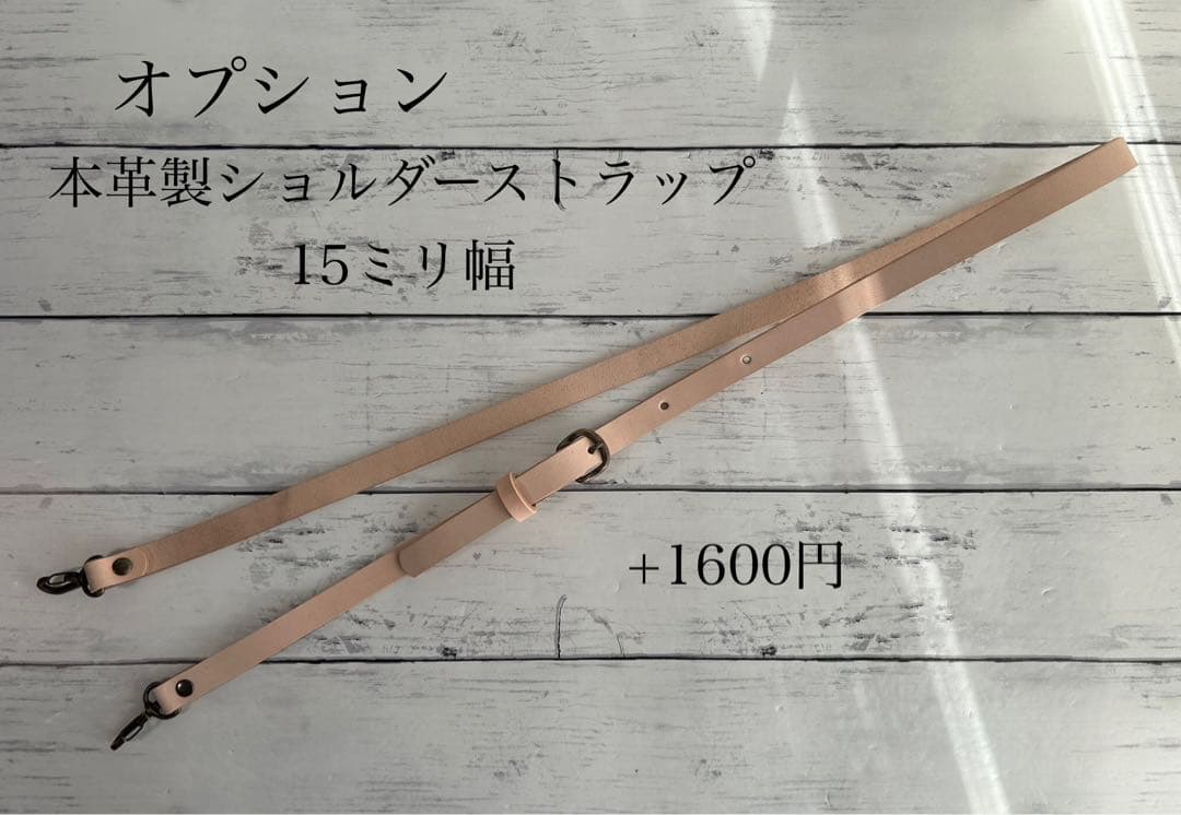 トートバッグ maron mama