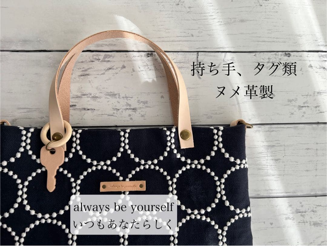 トートバッグ maron mama