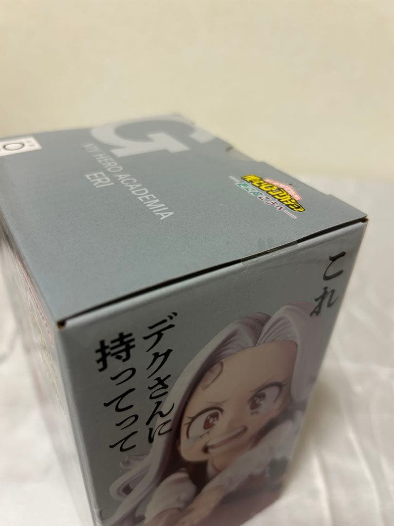 一番くじ 僕のヒーローアカデミア ー更に向こうへー G賞エリMASTERLISE