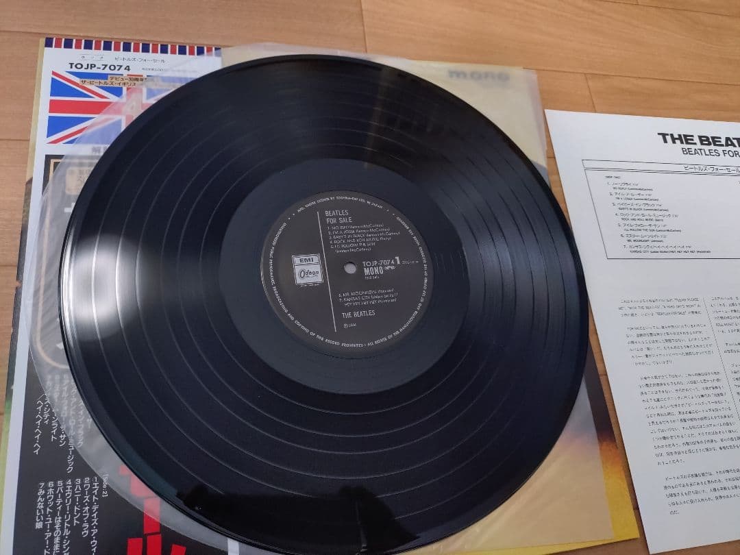 The Beatles モノラルレコード　30周年記念盤　新国旗帯