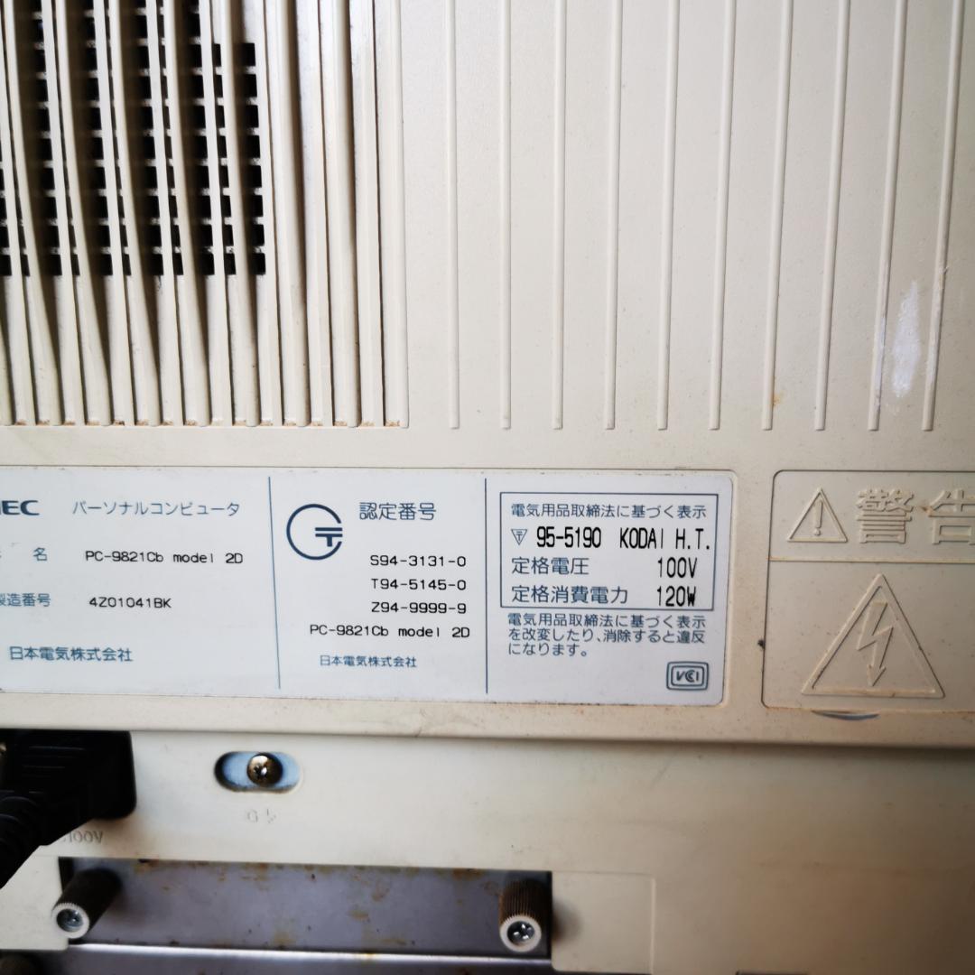 その他 PC-9821cb model2