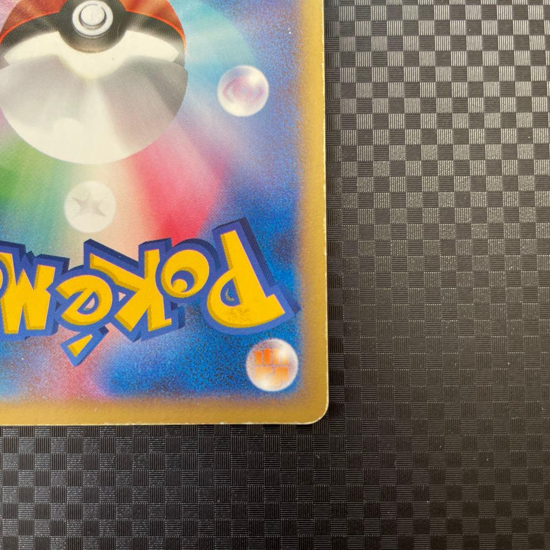 ポケモンカード ラティオス スター ☆ 066/082 1st 1ed 色違い