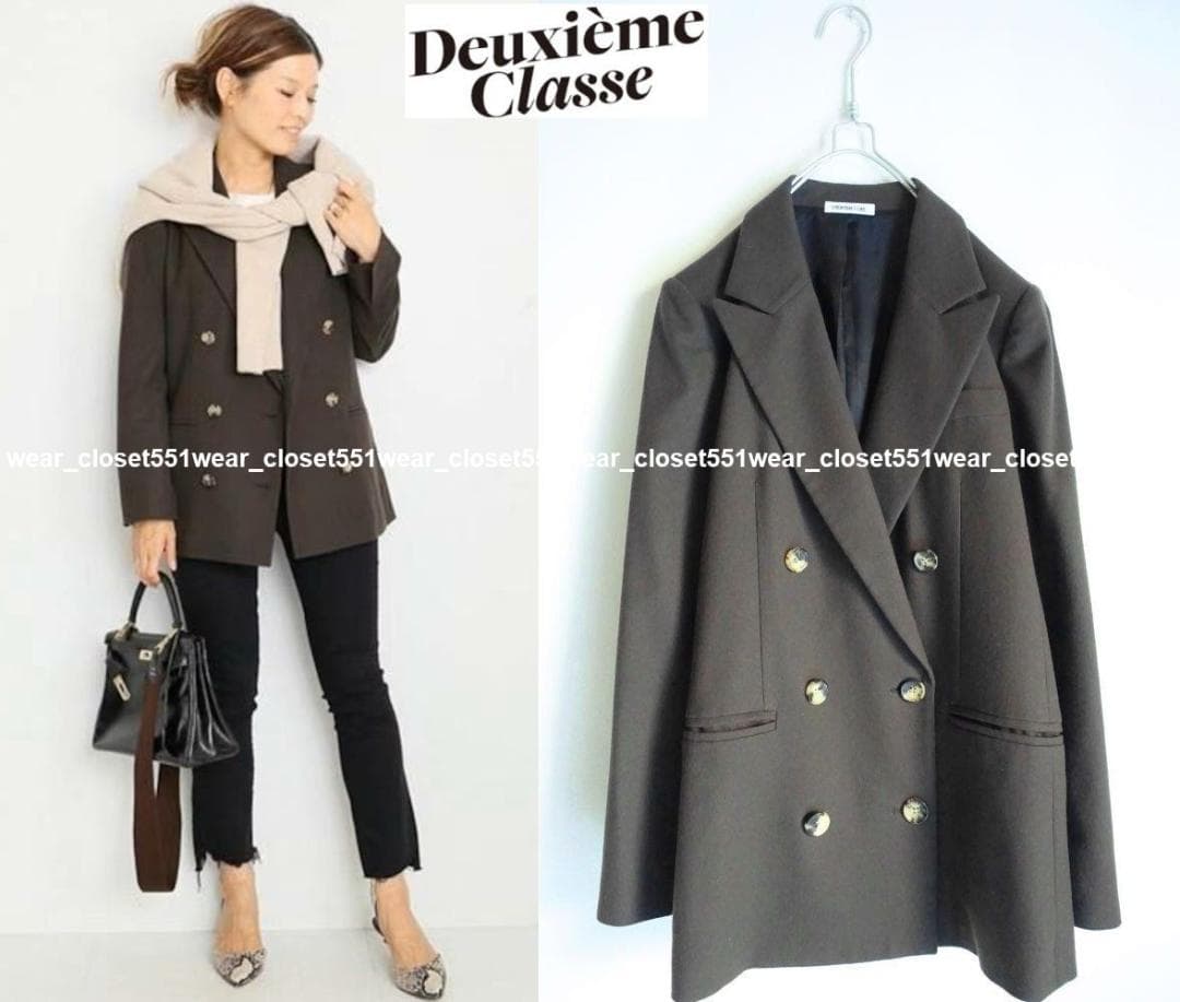 ドゥーズィエムクラス☆EVERYDAY I LIKEダブルジャケット38ブラウン