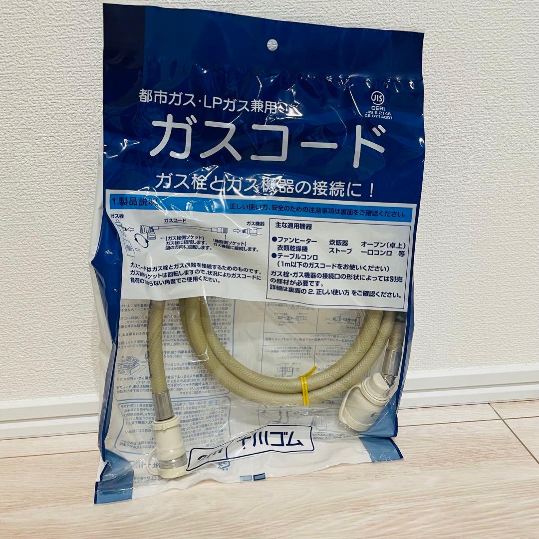 【都市ガス用】新品未使用　Rinnai ガスファンヒーター SRC-365E