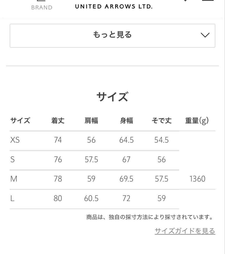 ＜H＞ウールカシミヤ メルトン カバーオール