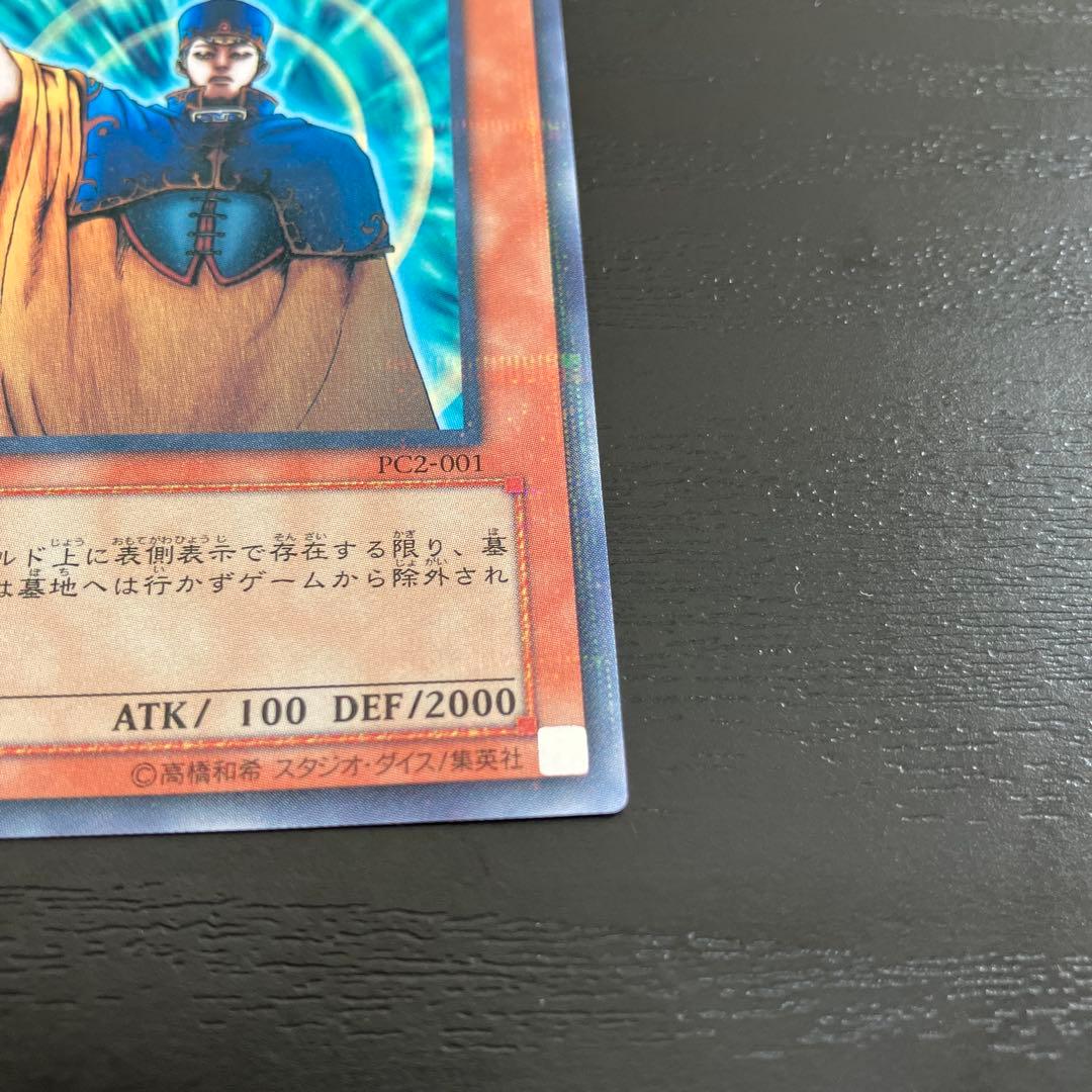 遊戯王　光の追放者　ノーマルパラレル2枚セット