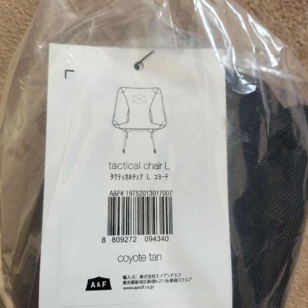新品未使用 Helinox ヘリノックス タクティカルチェアL コヨーテ