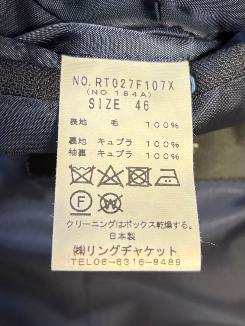 リングヂャケット ビジネススーツ ネイビー