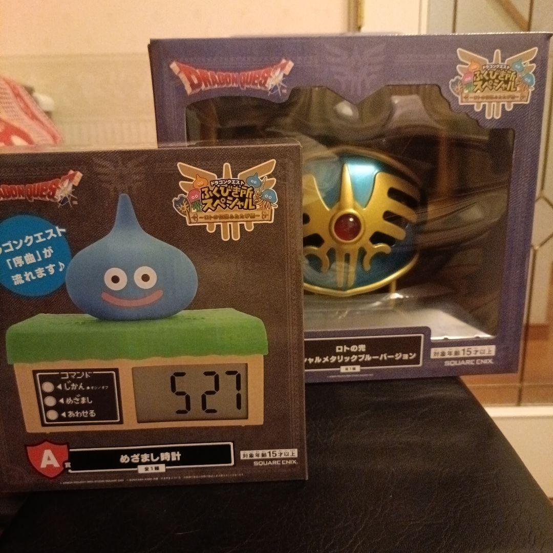 ドラゴンクエスト さいご賞 ロトの兜 ふくびき所スペシャル　めざまし時計