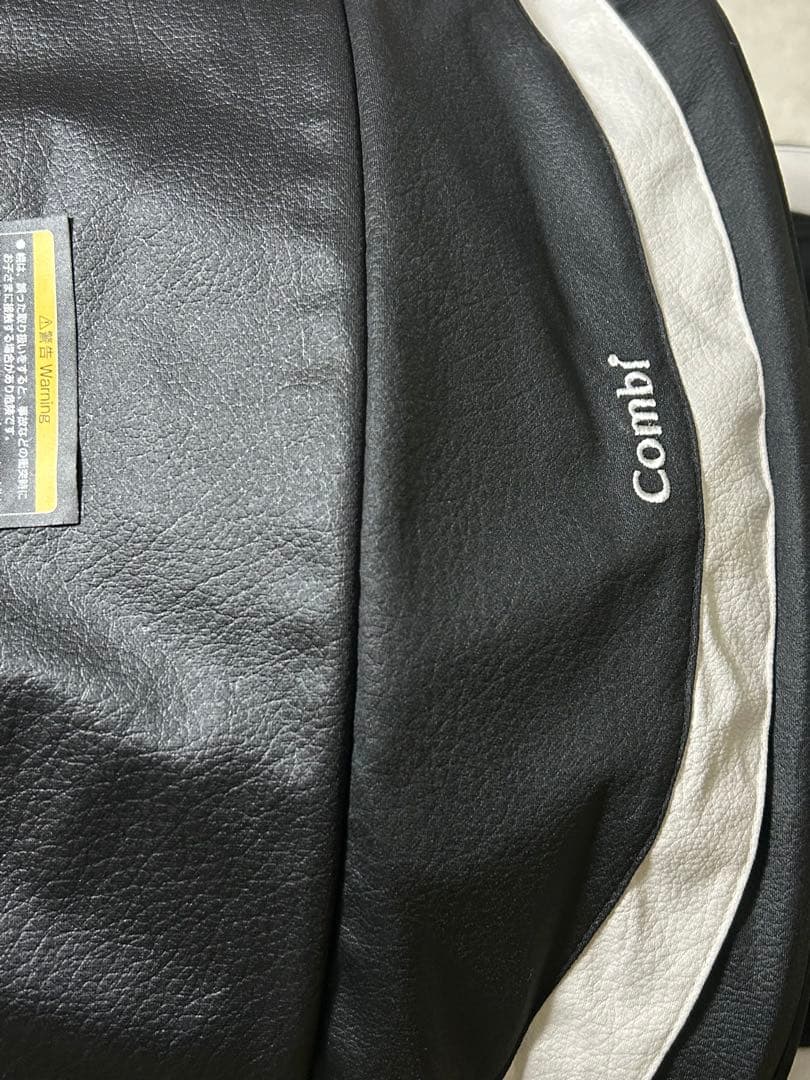 【美品】Combi ネルーム エッグショック NF-600 チャイルドシート
