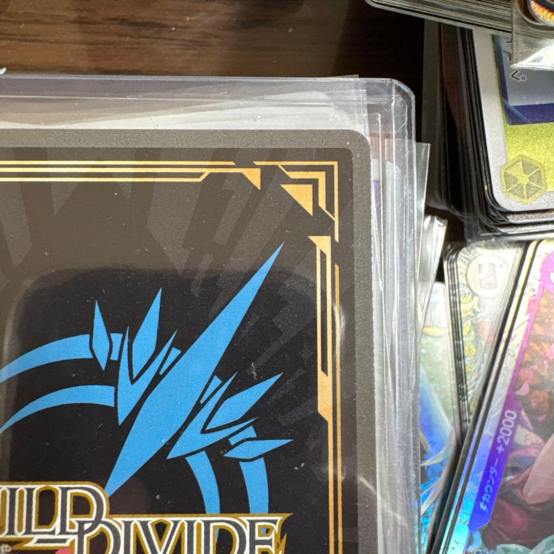 シュレディンガーの兎　桜島麻衣　ビルディバイド