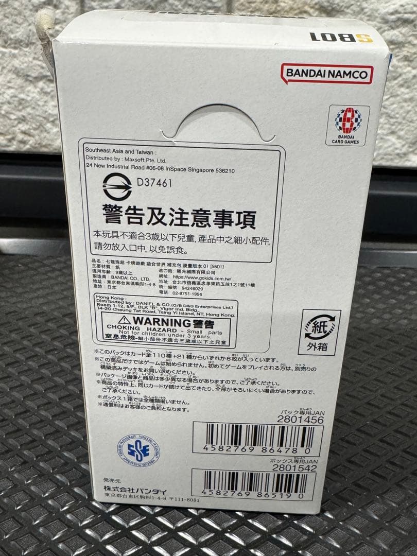 ドラゴンボール MANGA BOOSTER 01 マンガブースター