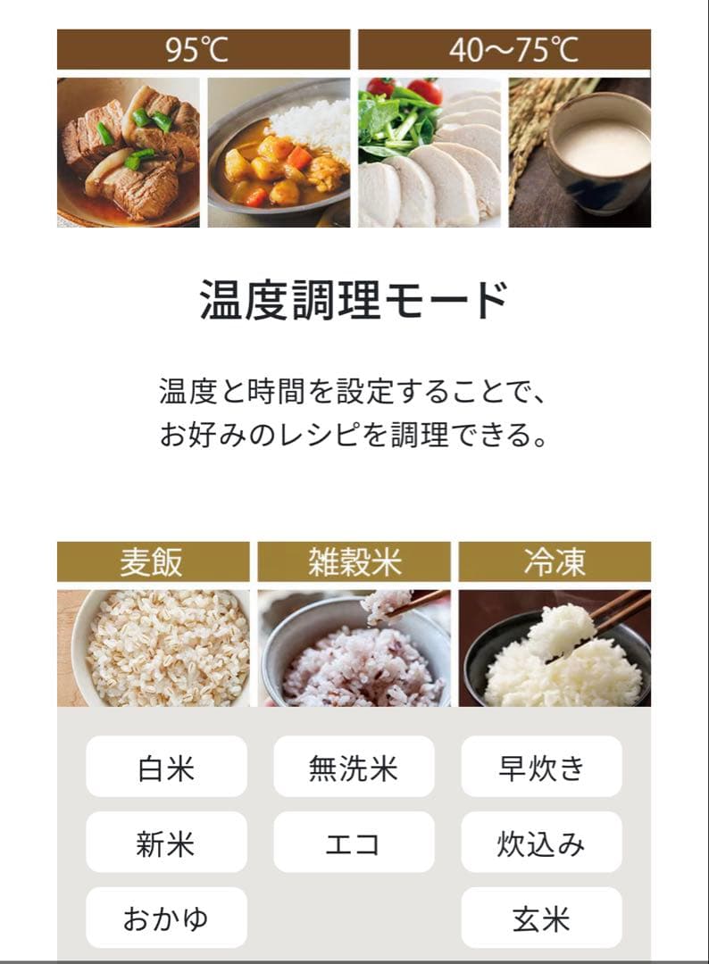 最終限界値下げ！IRIS OHYAMA 炊飯器 ブラック