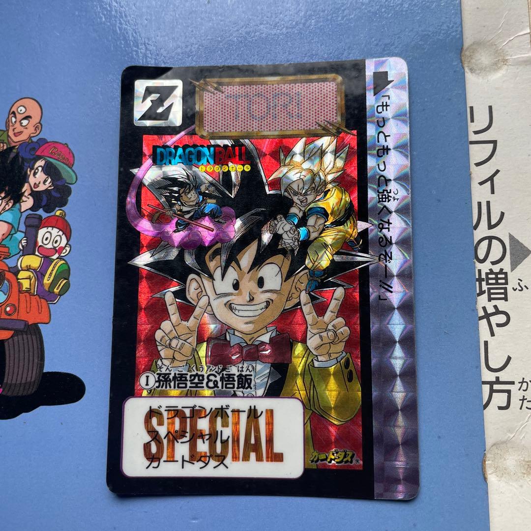 鳥山明めちゃんこプロジェクト オリジナル超限定カード4枚　カードダスセット