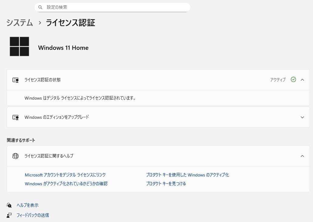 【ITX/Dual LAN】i5-11400 H570M 32GB AXP90