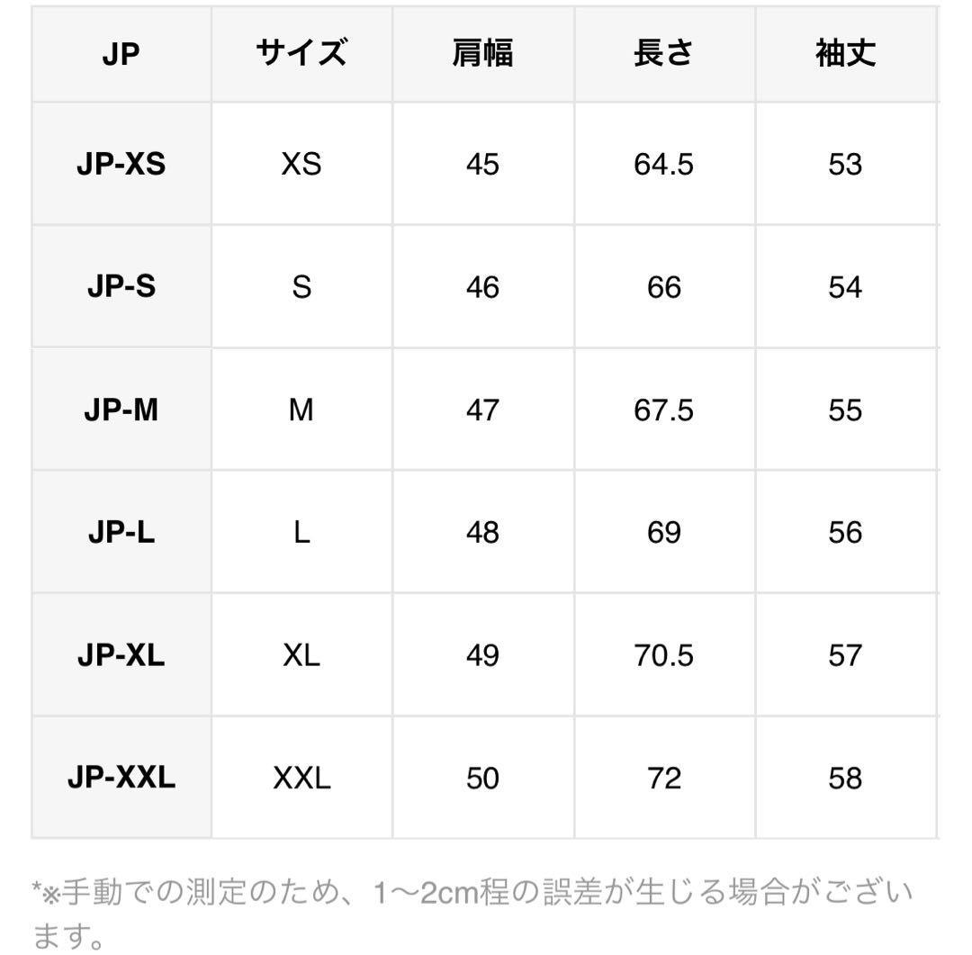 スライみー卍様リクエスト長袖Tシャツ 4点セット