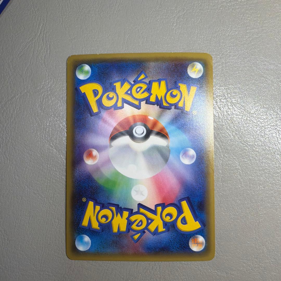 ブースターEX RR CP3 ポケキュンコレクション 007/032