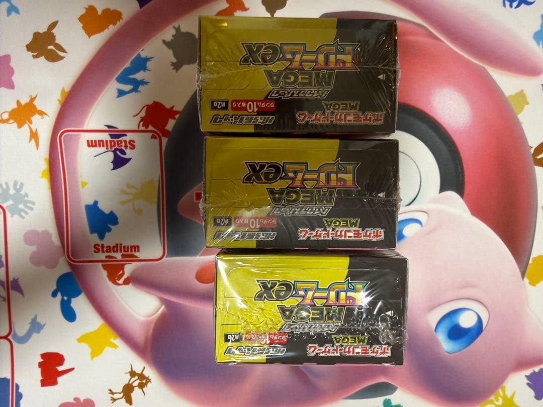 ポケモンカードゲーム パック3箱セット
