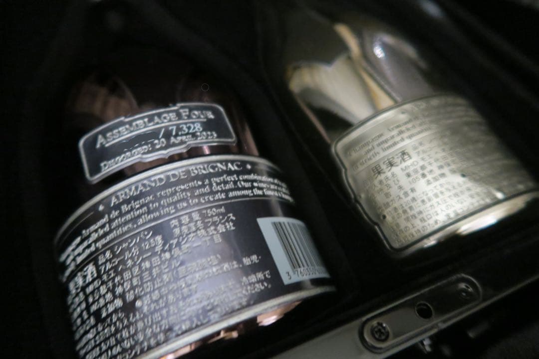 アルマンド ブリニャック アタッシュケース シャンパン ブラック ノワール