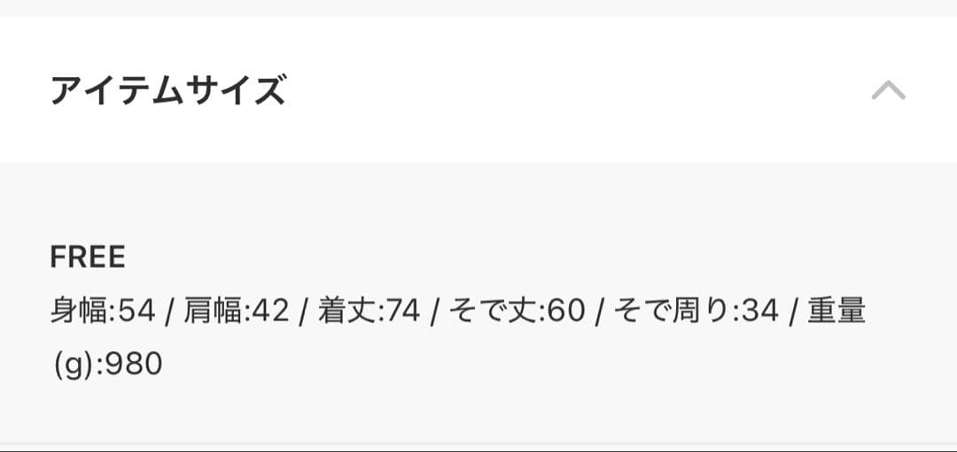 【Simplicite】ツイードジャケット