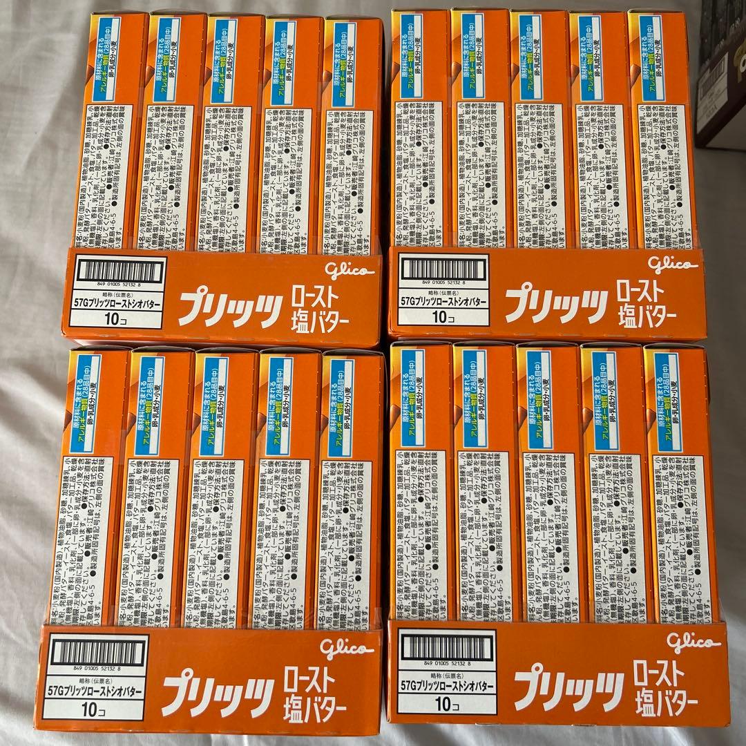 アミューズメント品　お菓子まとめ売り　94点