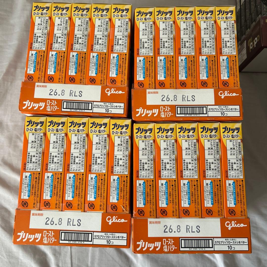 アミューズメント品　お菓子まとめ売り　94点