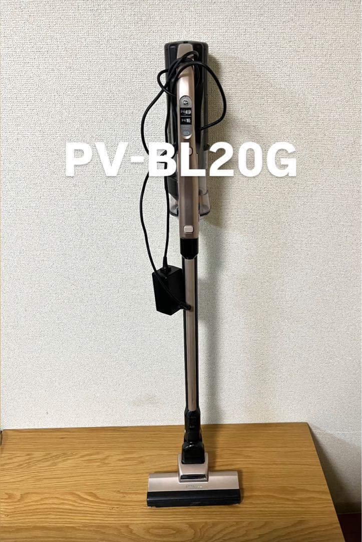 日立 充電式掃除機 スティッククリーナー PV-BL20G【動作確認済】
