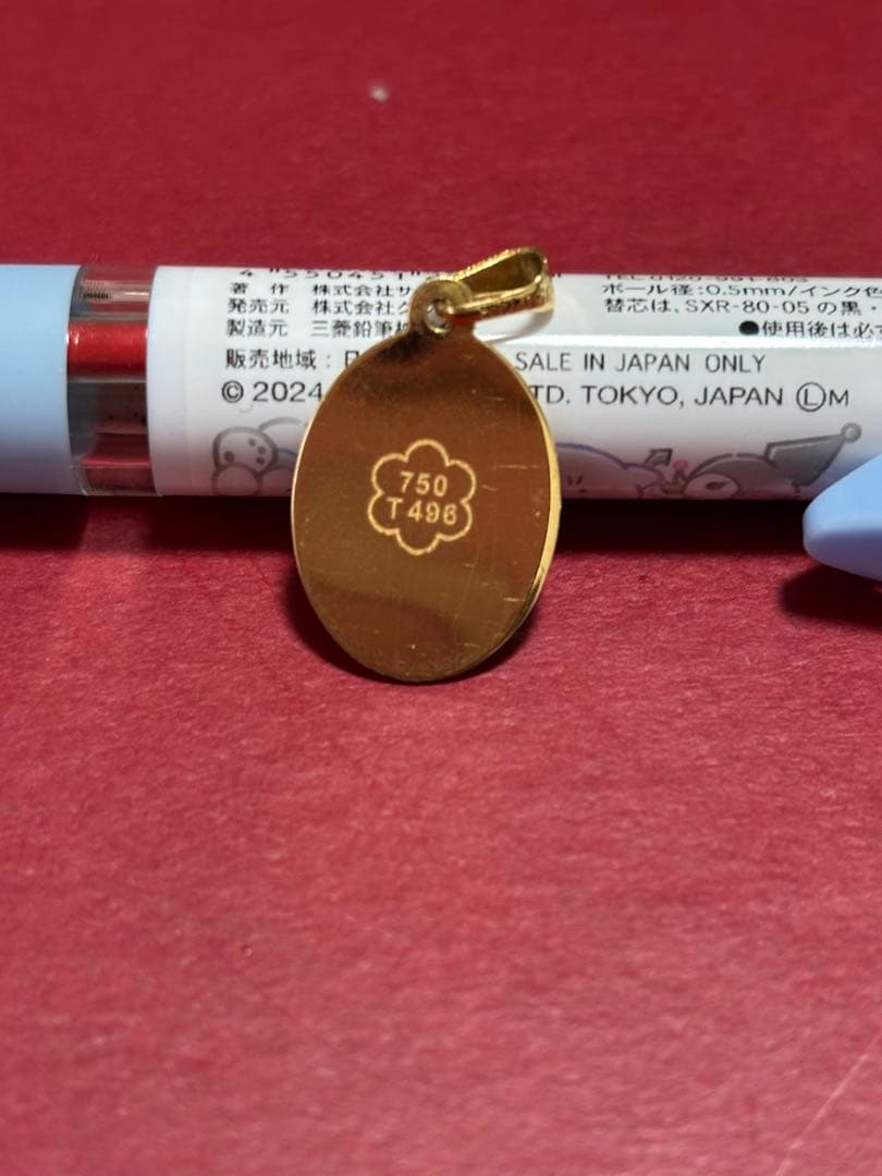 【中東土産】750ゴールド 18金　オーバルチャーム