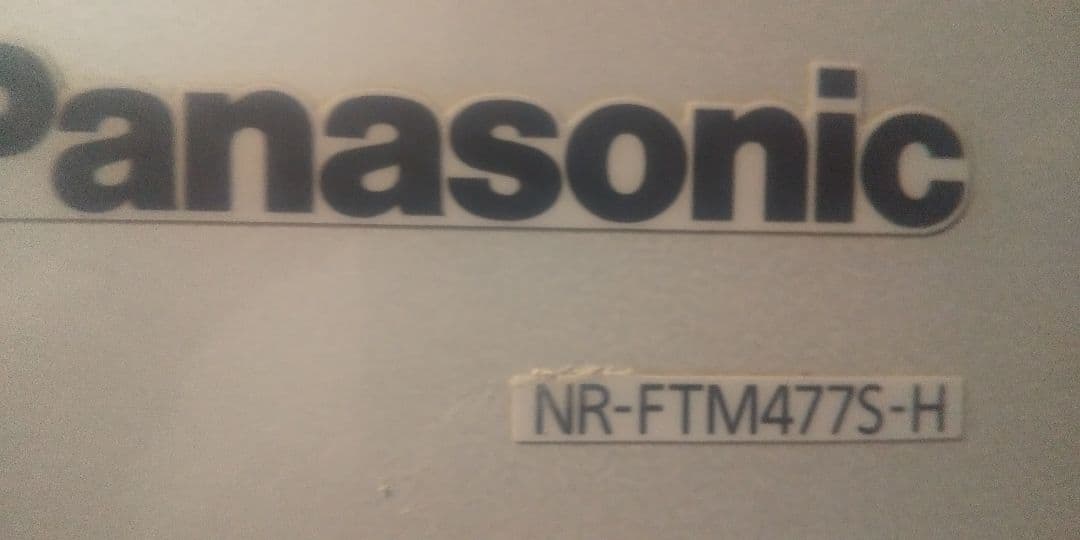 パナソニックNR-FTM477S-H形冷蔵庫