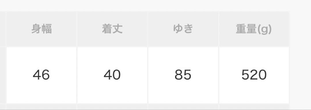デプレ キッドモヘヤミニシャギー クロップドブルゾン