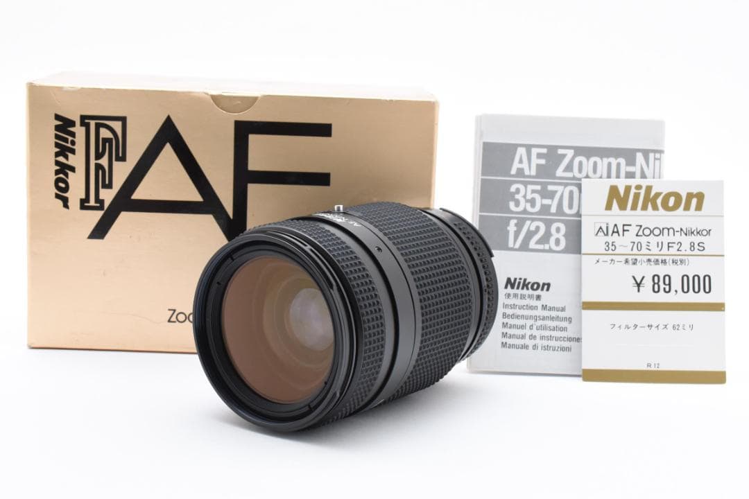 ニコン AF ZOOM NIKKOR 35-70mm F2.8 カメラ レンズ