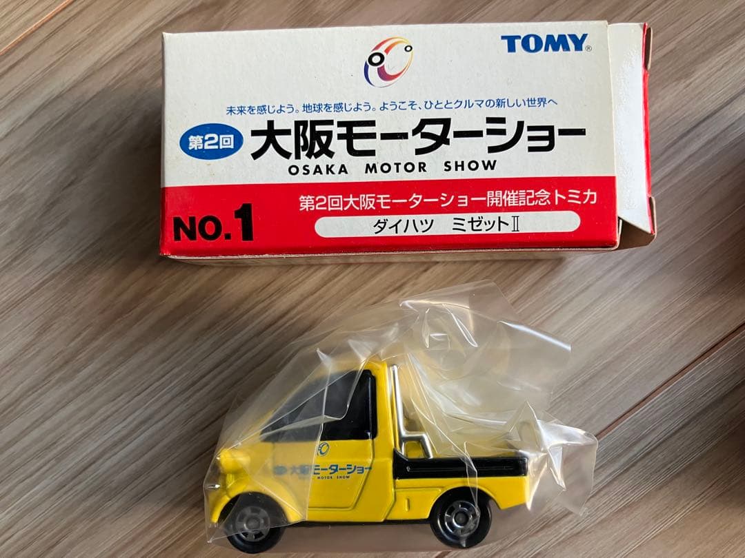 【新品・非売品有り】トミカ ミニカーセット12台まとめて ダイハツ コペンほか