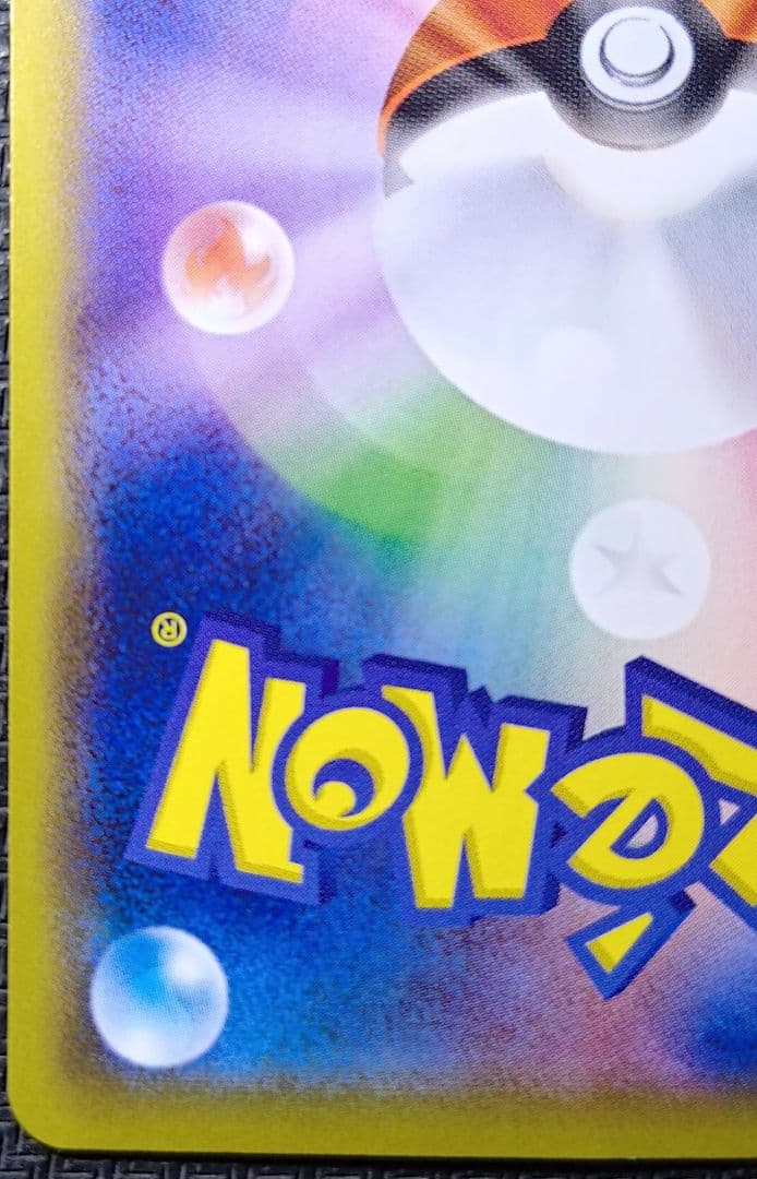 ナッシーUCP6 20th Anniversary 101/087