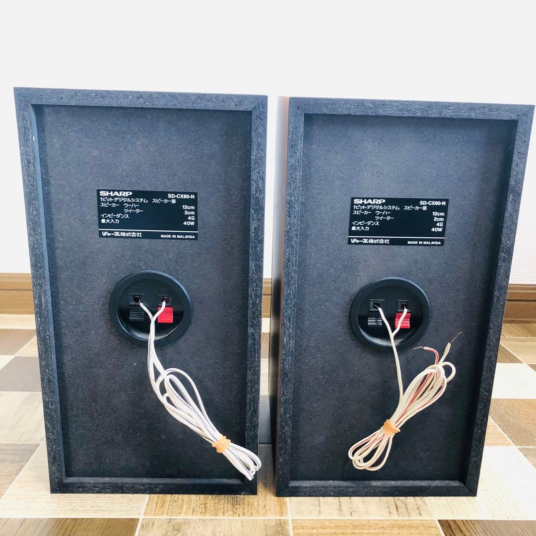 【美品】SHARP SD-CX80 オーディオシステム 本体