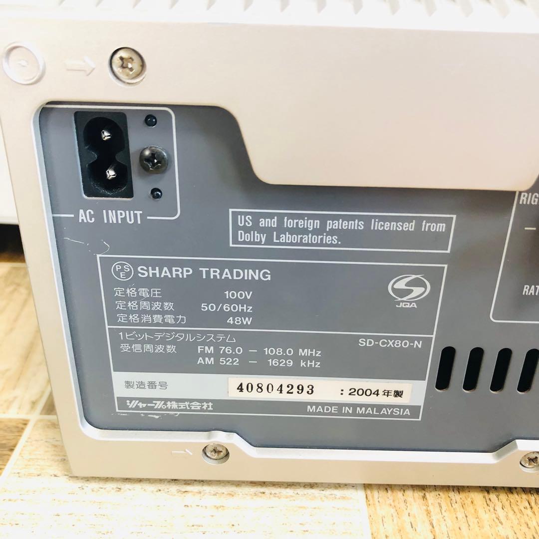 【美品】SHARP SD-CX80 オーディオシステム 本体