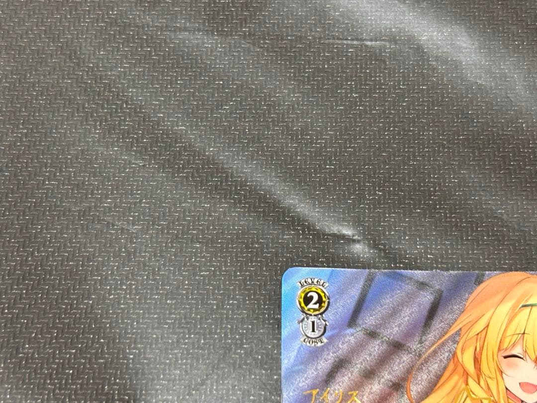 箱入り王女 アイリス 【SP】 角川スニーカー文庫 Vol.2　ヴァイス