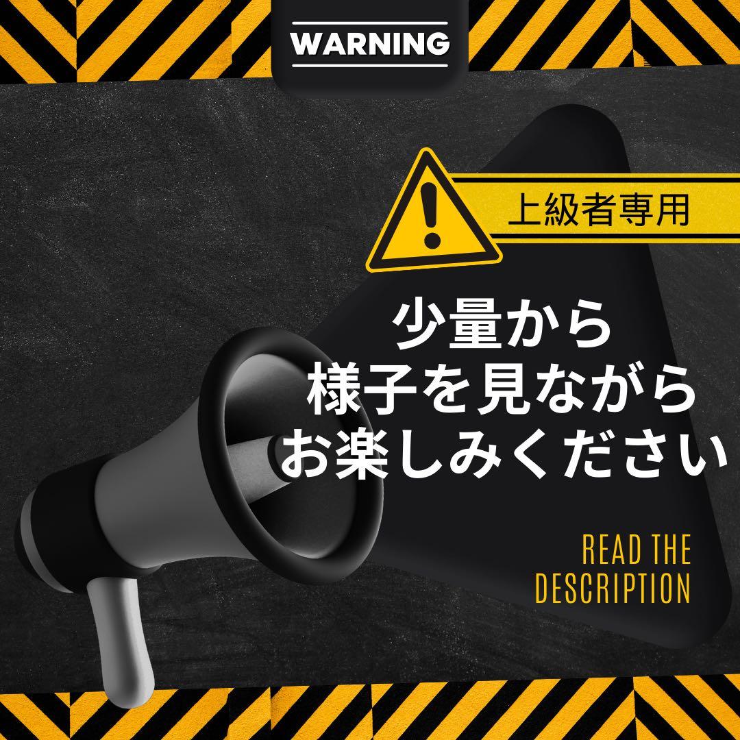 フォロ割【玄人専用】 黎明の先 LemonLimeリキッド1.0ml H4CBH