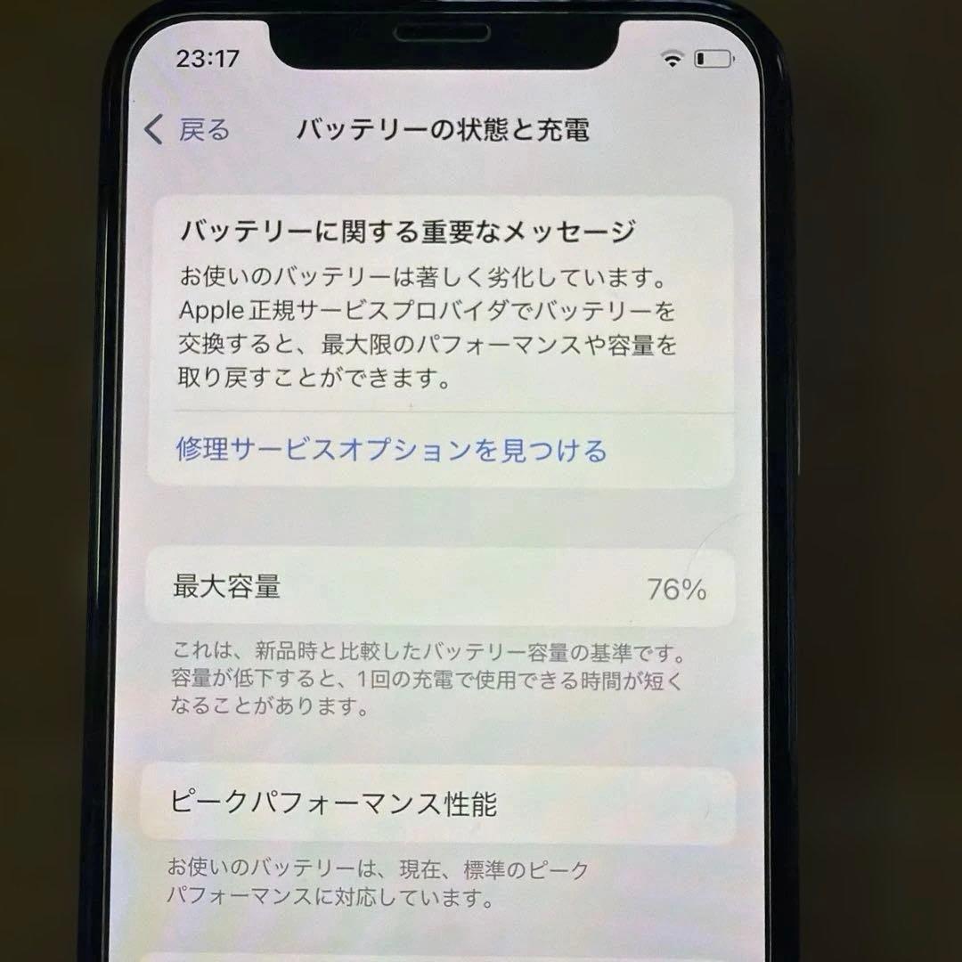 iPhone Xs 256GB スマートフォン　本体