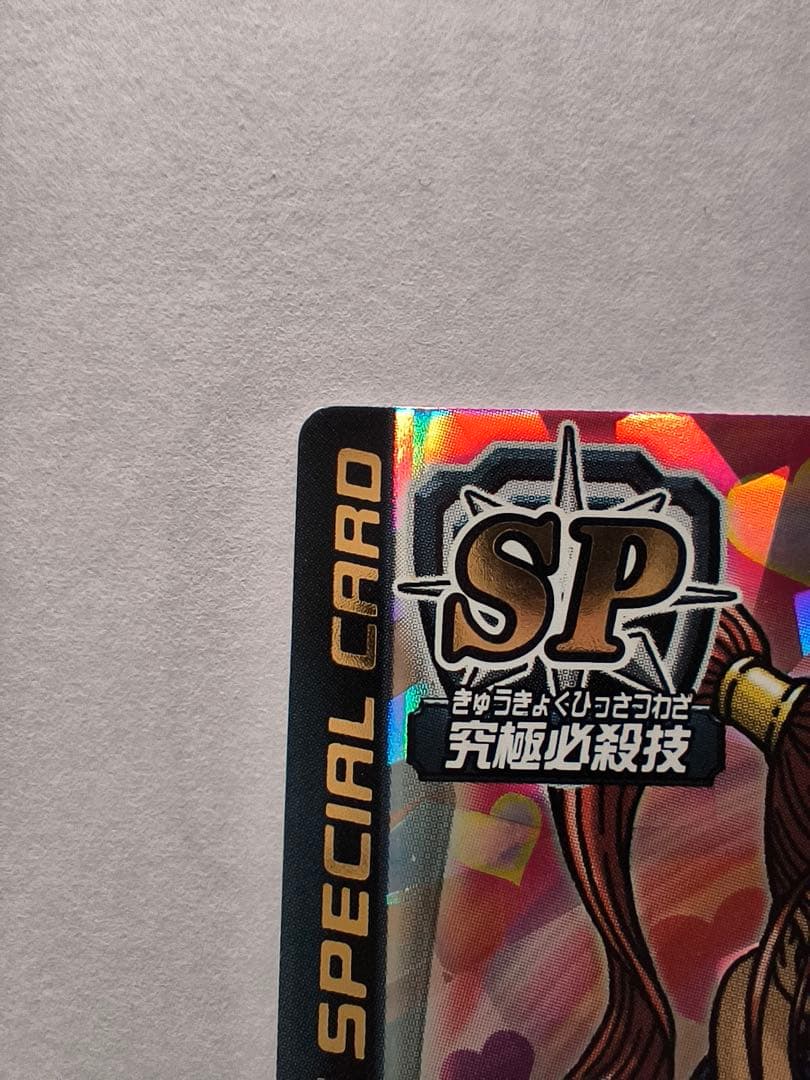 ドラゴンクエストモンスターバトルロード　ぱふぱふ　ゼシカ